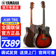 雅馬哈（YAMAHA）A1R/A3R/A5R/AC1R/AC3R全單電箱民謠吉他單板舞臺演出木吉它缺角 新款A3R 煙棕色全單電箱41英寸
