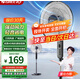 格力（GREE）家用電風(fēng)扇臺(tái)地兩用5葉大風(fēng)量落地扇立式輕音節(jié)能電扇客廳臥室辦公宿舍定時(shí)風(fēng)扇廣角搖頭空調(diào)伴侶 【2025年新品】FD-40X79h5