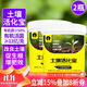 漫生活土壤活化劑黑水肥料活化寶松土精土壤疏松劑生根劑菌肥500g*2罐
