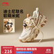 李寧迪士尼米妮聯(lián)名貓爪LITE 3丨經(jīng)典休閑鞋女子25新品運動(dòng)鞋AGCV044