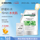 美蒂菲（MEDI-PEEL）積雪草軟膜粉面膜1100g補水保濕舒緩涂抹面膜面部送女友國慶禮物