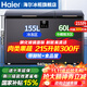海爾（Haier）雙溫冰柜家用一級能效雙溫雙箱自動(dòng)減霜一邊冷凍一邊冷藏雙開(kāi)門(mén)商用大容量冷凍冷藏保鮮兩用冰柜 新一級旗艦 |彩晶玻璃面板|自動(dòng)減霜| 215L