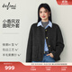 伊芙麗（eifini）蔣欣代言經(jīng)典圓領(lǐng)小香風(fēng)短款毛呢外套顯瘦女士2025冬裝新款 沉檀灰 M 105-115斤