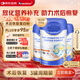 Aneoktur乳清蛋白粉牛初乳術(shù)后放化療免疫球中老年人增強免疫力430g*3罐