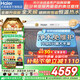 海爾【廠(chǎng)補-20% 】太陽(yáng)能熱水器光電兩用家用太陽(yáng)能電熱水器二合一熱水器全天候熱水器包安裝自動(dòng)上水 自動(dòng)款 310L|36管|6-8人|光電版|包安裝 0L