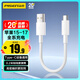 品勝Type-C數據線(xiàn)3A快充短線(xiàn)20cm車(chē)載充電線(xiàn)適用蘋(píng)果iPhone17/16/15華為小米手機充電寶AirPods Pro3