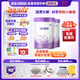 雀巢（Nestle）超啟能恩3段850g 新品部分水解配方奶粉加量裝（12-36個月適用） 【咨詢客服優(yōu)惠價】 2罐