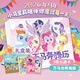 云水墨小馬寶莉萬(wàn)馬奔騰歷2026年馬年日歷小馬寶莉卡片貼紙動(dòng)畫(huà)片劇照收錄兒童禮物可愛(ài)卡通創(chuàng  )意新年年歷 小馬寶莉-2026萬(wàn)馬奔騰歷【贈心愿卡+海報】