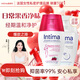茵緹瑪（Intima）私處護理液0添加女性私密處婦科陰部洗液 蔓越莓家庭日常護理清潔