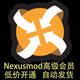 N網(wǎng)會(huì )員Nexusmods  MOD 普通版 全語(yǔ)言
