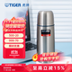 虎牌（TIGER） 保溫杯真空保冷杯辦公不銹鋼男女直飲杯 CSC-A350 350ml 透明色FF 350ml