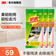 3M思高倍潔耐用抹布 天然材質(zhì)棉抹布 輕松去油污3片裝 倍潔3層耐用抹布3包裝【共9片】