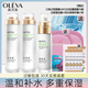 奧洛菲（OLEVA）水乳套裝敏感肌護膚品悅肌補水保濕滋潤修護溫和無(wú)刺激女化妝品 水+水+乳