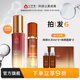 心清堂煥顏套裝祛痘水乳護膚品套裝修護油痘皮補水保濕 [基礎祛痘2件套]水+精華液