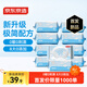 京東京造嬰兒手口濕巾80抽*10包 濕紙巾嬰兒濕巾手口用溫和柔軟親膚