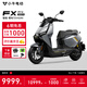 小牛FX Pro 電動(dòng)摩托車(chē)鋰電池 智能超長(cháng)續航高速通勤電瓶電摩