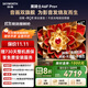 創(chuàng)維電視A6F Pro+ 65英寸智能平板電視機(jī)2016分區(qū)QD-Mini LED 液晶游戲 65吋國家補(bǔ)貼 A6F Ultra