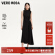 VEROMODA連衣裙2025新款含萊賽爾金屬裝飾不規則裙擺325261022 黑色 M
