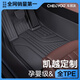 車(chē)麗友甄選適用于2024款別克凱越腳墊TPE大包圍04-17款地毯式汽車(chē)裝飾配件 單層TPE 別克凱越定制