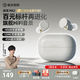 弱水時(shí)砂【2025新款】琉璃MK2無(wú)線(xiàn)藍牙耳機入耳式游戲音樂(lè )運動(dòng)耳機主動(dòng)降噪HiFi音質(zhì)藍牙6.0超長(cháng)續航學(xué)生 【云峰白】HiFi音質(zhì)|-40dB降噪 【搶預售省10元】LDAC高音質(zhì)協(xié)議
