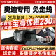 智看適用奧迪Q6 A3 A5 A4L A6L A7 A8 Q3 Q5L Q7 Q4 etron行車(chē)記錄儀 奧迪專(zhuān)用【4K超清版】 套餐一：?jiǎn)午R頭+64G內存卡+送安裝