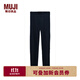 無(wú)印良品（MUJI）女式 羊毛 收腿褲 女士秋褲保暖冬款 打底褲 FCI01C4A 黑色 S（155/85A）