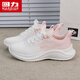 回力女鞋跑鞋運動(dòng)鞋專(zhuān)用體考2025新款網(wǎng)面透氣學(xué)生輕便防滑減震跑步鞋