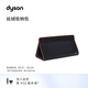 戴森（DYSON）配件絲絨收納包適用于吹風(fēng)機卷發(fā)棒以及直發(fā)器 絲絨收納包