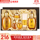后（The history of Whoo）后套裝拱辰享水妍津率享雪玉凝天氣丹水乳霜秘貼套盒女護膚品禮盒 后拱辰享平衡水乳6件套盒
