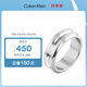 凱文克萊（Calvin Klein）CK鏈結款男士銀色戒指對戒送男友情人節禮物35000318F