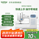 兄弟（brother）GP60X家用電動(dòng)縫紉機全自動(dòng)多功能小型帶鎖邊智能平車(chē)自營(yíng)旗艦店