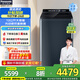 松下（Panasonic）波輪洗衣機全自動(dòng)彩屏12公斤大容量家用 光動(dòng)銀除菌除螨水氧泡沫凈智能投放 離心洗羽絨洗抗菌波盤(pán) XQB120-U2F1
