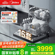 美的（Midea）【萬(wàn)向T7】嵌入式洗碗機灶下16套高700mm萬(wàn)向噴臂變頻四星消毒105℃熱風(fēng)烘干168h存儲