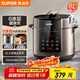 蘇泊爾（SUPOR）【國家補貼】304不銹鋼內膽 6L大容量 全自動(dòng)6-8人家用電壓力鍋高壓鍋電飯鍋SY-60YC6003