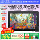 XPPen Artist Pro24(4K) 數位屏 手繪屏 電腦專(zhuān)業(yè)繪畫(huà)數位板 手寫(xiě)板連電腦筆記本繪畫(huà)板 電子畫(huà)板手繪板