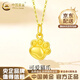 中國黃金（CHINA GOLD）黃金項鏈女足金貓爪吊墜可愛(ài)萌寵首飾情人節生日禮物送女友老婆 足金貓爪吊墜-約0.2g【贈銀鏈】