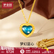 夢(mèng)金園 黃金項鏈 海洋之心愛(ài)心5D硬金足金套鏈 送女友生日禮物 45cm-約5.65g