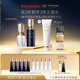 肌膚之鑰（CPB）鉆光奢寵煥亮套組超導鉆光瓶精華30ml+鉆光夜乳125ml生日禮物