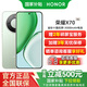 榮耀X70 金標十面抗摔 8300mAh青海湖電池 IP69防水 新品5G手機 竹韻青 8GB+128GB 官方標配