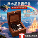 接運貓復古手搖音樂(lè )盒木質(zhì)八音盒天空之城創(chuàng  )意生日禮物送男女生閨蜜同學(xué) 黑胡桃方形銀色機芯 【天空之城音樂(lè )盒】