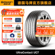 德國馬牌輪胎235/45R18 98Y XL FR UC7適配豐田凱美瑞/帕薩特