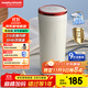 摩飛電器（Morphyrichards）電熱水杯電熱水壺 家用旅行便攜式燒水壺燒水杯 0.3L隨行沖奶泡茶辦公養生保溫杯電熱杯MR6060白