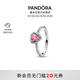 潘多拉（PANDORA）無(wú)限愛(ài)心戒指密鑲粉色心形甜美精致可疊戴生日禮物送女友