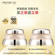 資生堂（SHISEIDO）百優(yōu)全新精純乳霜50ml 干皮保濕提亮面霜禮盒 生日禮物送老婆
