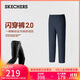 斯凱奇（Skechers）長(cháng)褲男士2025新款秋季寬松百搭休閑褲戶(hù)外運動(dòng)衛褲P325M129
