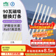 雷士（NVC）led燈條吸頂燈替換燈芯客廳長條磁吸燈管燈帶90瓦三色全光譜-Ra97