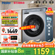 海爾（Haier）洗衣機滾筒全自動(dòng)單洗/烘干洗烘一體10kg超薄平嵌一級能效六維減震靜音507升級款27E【25年新品】 熱銷(xiāo)單洗款丨慕斯沖浪洗+AI動(dòng)平衡+巴氏除菌