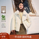 茵曼2025秋冬女裝新款三防毛絨領(lǐng)工裝羽絨服高充絨量鴨絨保暖外套 暖杏色 L