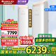 格力（GREE）空調(diào)3匹柜機(jī) 王者/京致 新一級(jí)能效 獨(dú)特上下送風(fēng)防直吹 變頻冷暖客廳節(jié)能立柜式 國(guó)家補(bǔ)貼20% 2匹 一級(jí)能效 【王者】上下出風(fēng) 恒溫舒適 格力
