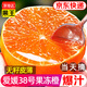 京地達四川愛(ài)媛38號果凍橙 9斤特大果85mm+柑橘桔子新鮮水果源頭包郵